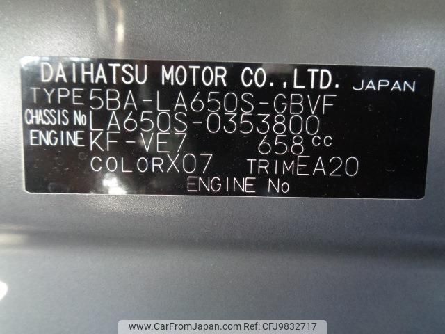 daihatsu tanto 2023 -DAIHATSU 【北九州 581ﾅ5485】--Tanto LA650S--0353800---DAIHATSU 【北九州 581ﾅ5485】--Tanto LA650S--0353800- image 2