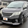 nissan serena 2013 -NISSAN--Serena DAA-HFC26--HFC26-137749---NISSAN--Serena DAA-HFC26--HFC26-137749- image 10