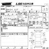 toyota raize 2022 -TOYOTA--Raize A201A-0011412---TOYOTA--Raize A201A-0011412- image 3