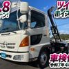 hino ranger 2015 GOO_NET_EXCHANGE_0700644A30241003W002 image 2