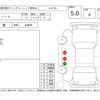 nissan note 2019 -NISSAN--Note HE12--HE12-207718---NISSAN--Note HE12--HE12-207718- image 4