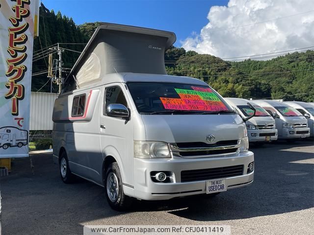 toyota hiace-wagon 2008 -TOYOTA--Hiace Wagon TRH219W--0005721---TOYOTA--Hiace Wagon TRH219W--0005721- image 1