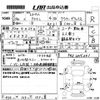 toyota crown 1959 -TOYOTA 【広島 5そ1858】--Crown RS21-2015261---TOYOTA 【広島 5そ1858】--Crown RS21-2015261- image 3