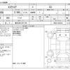 toyota esquire 2020 -TOYOTA 【春日井 510ｿ 709】--Esquire DBA-ZRR80G--ZRR80-0592223---TOYOTA 【春日井 510ｿ 709】--Esquire DBA-ZRR80G--ZRR80-0592223- image 3