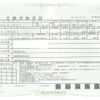 suzuki wagon-r 2017 CFJ1717303 image 19