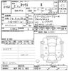 nissan kix 2020 -NISSAN 【水戸 302ﾀ1822】--KIX P15-004749---NISSAN 【水戸 302ﾀ1822】--KIX P15-004749- image 3