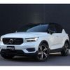 volvo xc40 2021 -VOLVO--Volvo XC40 5AA-XB420TXCM--YV1XZK9MCM2558955---VOLVO--Volvo XC40 5AA-XB420TXCM--YV1XZK9MCM2558955- image 17