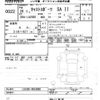 daihatsu cast 2016 -DAIHATSU--Cast LA250S-0053088---DAIHATSU--Cast LA250S-0053088- image 3