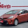 toyota prius-α 2015 -TOYOTA--Prius α DAA-ZVW41W--ZVW41-0026870---TOYOTA--Prius α DAA-ZVW41W--ZVW41-0026870- image 1