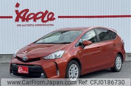 toyota prius-α 2015 -TOYOTA--Prius α DAA-ZVW41W--ZVW41-0026870---TOYOTA--Prius α DAA-ZVW41W--ZVW41-0026870-