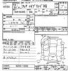 mazda flair 2018 CFJ1081672 image 3