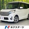 nissan dayz-roox 2014 CFJ1771668 image 1