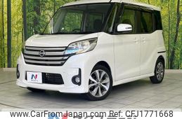 nissan dayz-roox 2014 CFJ1771668