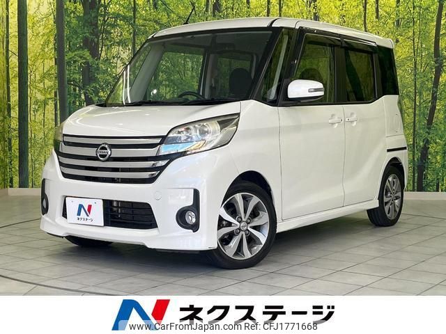 nissan dayz-roox 2014 CFJ1771668 image 1