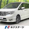 nissan serena 2014 -NISSAN--Serena DAA-HFC26--HFC26-238278---NISSAN--Serena DAA-HFC26--HFC26-238278- image 1