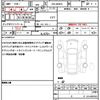 suzuki wagon-r 2022 quick_quick_5BA-MH85S_MH85S-136549 image 19