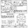 mitsubishi minicab-truck 2005 CFJ1768986 image 3