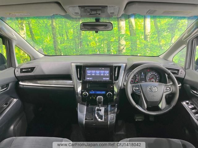 toyota vellfire 2015 quick_quick_AGH30W_AGH30-0040124 image 2