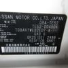 nissan elgrand 2010 -NISSAN--Elgrand DBA-TE52--TE52-004804---NISSAN--Elgrand DBA-TE52--TE52-004804- image 5