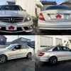 mercedes-benz amg 2010 -MERCEDES-BENZ--AMG CBA-204077--WDD2040771F440186---MERCEDES-BENZ--AMG CBA-204077--WDD2040771F440186- image 4