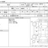 honda life 2007 -HONDA 【名古屋 583ﾙ1688】--Life DBA-JB5--JB5-4756902---HONDA 【名古屋 583ﾙ1688】--Life DBA-JB5--JB5-4756902- image 3