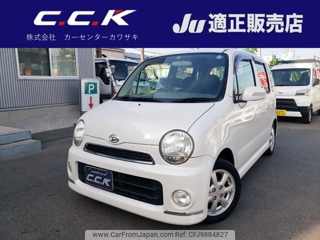 daihatsu move-latte 2007 -DAIHATSU 【名変中 】--Move Latte L550S--0112413---DAIHATSU 【名変中 】--Move Latte L550S--0112413- image 1