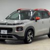 citroen c3 2021 -CITROEN--Citroen C3 3BA-A8HN05--VF72RHNPXL4377524---CITROEN--Citroen C3 3BA-A8HN05--VF72RHNPXL4377524- image 15