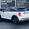 mini mini-others 2023 -BMW--BMW Mini 3BA-XR15MW--WMW32DH0502T59090---BMW--BMW Mini 3BA-XR15MW--WMW32DH0502T59090- image 11