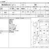 nissan caravan-van 2015 -NISSAN--Caravan Van LDF-VW2E26--VW2E26-017805---NISSAN--Caravan Van LDF-VW2E26--VW2E26-017805- image 3