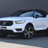 volvo xc40 2019 -VOLVO--Volvo XC40 DBA-XB420XC--YV1XZACMCK2139685---VOLVO--Volvo XC40 DBA-XB420XC--YV1XZACMCK2139685- image 1