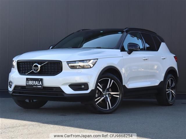 volvo xc40 2019 -VOLVO--Volvo XC40 DBA-XB420XC--YV1XZACMCK2139685---VOLVO--Volvo XC40 DBA-XB420XC--YV1XZACMCK2139685- image 1