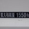 nissan atlas 2020 CFJ1529811 image 32