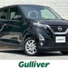 nissan dayz 2020 -NISSAN--DAYZ 5AA-B44W--B44W-0029394---NISSAN--DAYZ 5AA-B44W--B44W-0029394- image 1