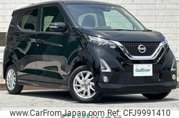 nissan dayz 2020 -NISSAN--DAYZ 5AA-B44W--B44W-0029394---NISSAN--DAYZ 5AA-B44W--B44W-0029394-