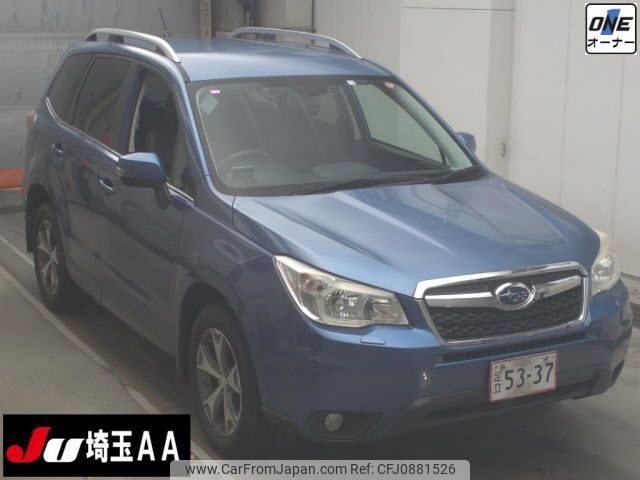 subaru forester 2014 -SUBARU--Forester SJ5-038185---SUBARU--Forester SJ5-038185- image 1