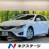 toyota mark-x 2014 CFJ1741612 image 1