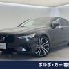 volvo s90 2023 CFJ1809170 image 1