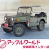 mitsubishi jeep 1970 -MITSUBISHI 【三河 371ｻ1】--Jeep J3--J356884---MITSUBISHI 【三河 371ｻ1】--Jeep J3--J356884- image 1