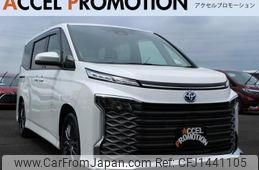 toyota voxy 2022 quick_quick_ZWR90W_ZWR90W-0006768