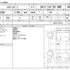 toyota hiace-van 2022 -TOYOTA--Hiace Van 3DF-GDH226K--GDH226-2005131---TOYOTA--Hiace Van 3DF-GDH226K--GDH226-2005131- image 3