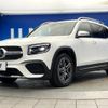 mercedes-benz glb-class 2023 CFJ1755457 image 20