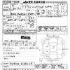toyota crown 2018 -TOYOTA--Crown AWS210-6138125---TOYOTA--Crown AWS210-6138125- image 3