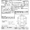 honda stepwagon 2012 CFJ1634789 image 3