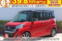 nissan dayz-roox 2019 quick_quick_B21A_B21A-0561009