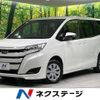 toyota noah 2021 -TOYOTA--Noah 3BA-ZRR85G--ZRR85-0162120---TOYOTA--Noah 3BA-ZRR85G--ZRR85-0162120- image 1