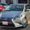 lexus hs 2016 quick_quick_ANF10_ANF10-2067473 image 1