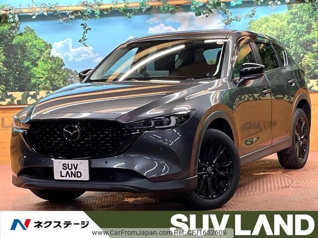 mazda cx-5 2022 CFJ1652609 image 1