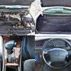 toyota crown 1998 504928-928270 image 5