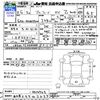 toyota alphard 2024 -TOYOTA 【名古屋 335ﾋ2027】--Alphard AAHH45W--0014563---TOYOTA 【名古屋 335ﾋ2027】--Alphard AAHH45W--0014563- image 3