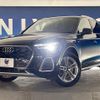 audi q5 2021 quick_quick_FYDTPS_WAUZZZFY7M2115913 image 13